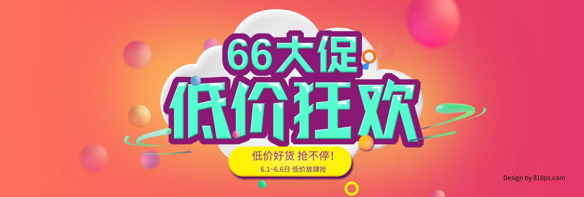 伊莱洁机械设备